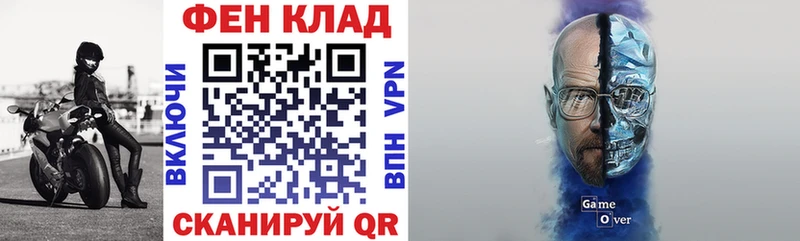 АМФЕТАМИН 98% мега вход Красноярск