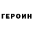 КЕТАМИН VHQ Mega Belaya