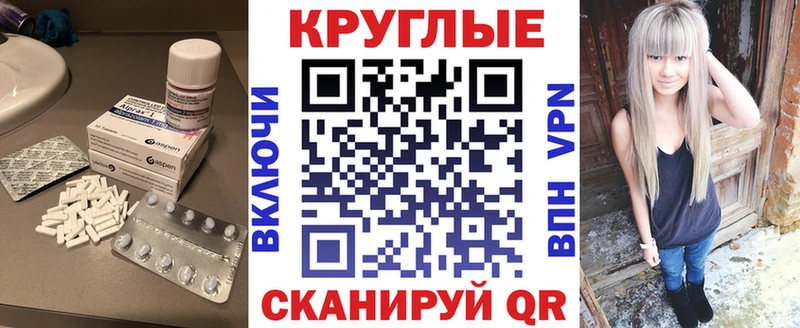 Экстази бентли Красноярск