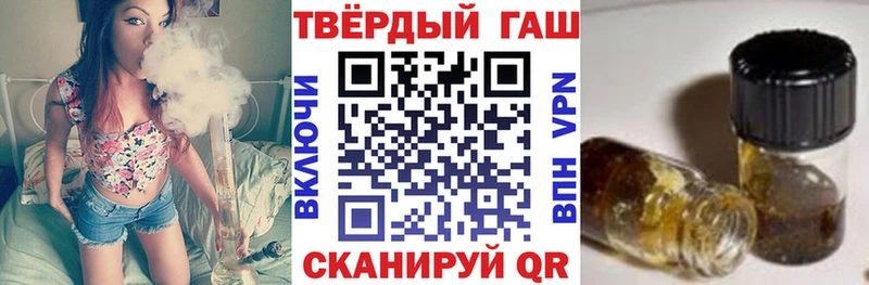 ГАШ Premium  что такое   Красноярск 