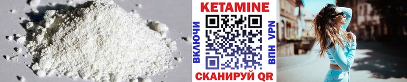 OMG ССЫЛКА  Красноярск  КЕТАМИН VHQ  цена  