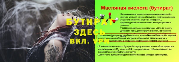 мдма Новодвинск