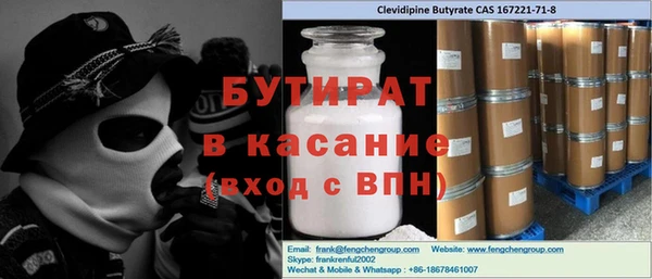 шишки Алексеевка