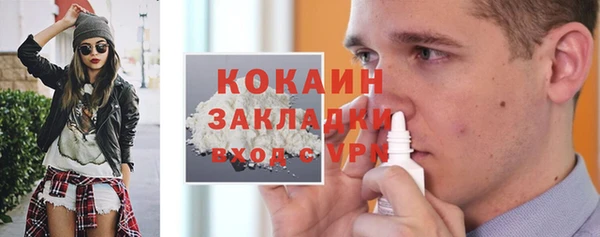 а пвп мука Новокубанск