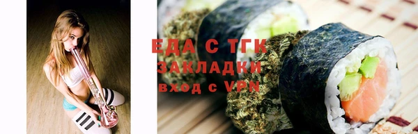 2c-b Новозыбков