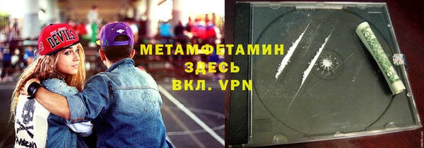2c-b Новозыбков