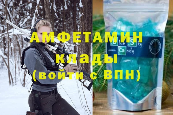 spice Алзамай
