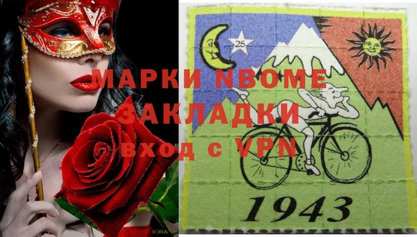 spice Алзамай