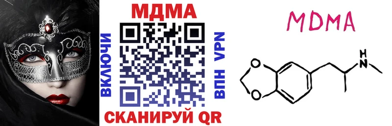 кракен ССЫЛКА Красноярск МДМА молли