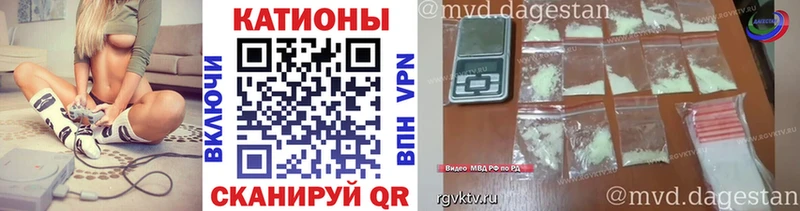 МЕФ VHQ  Красноярск 