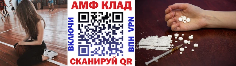 Первитин мет  купить  цена  Красноярск 