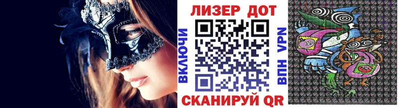 Наркотические марки 1500мкг наркотики Красноярск