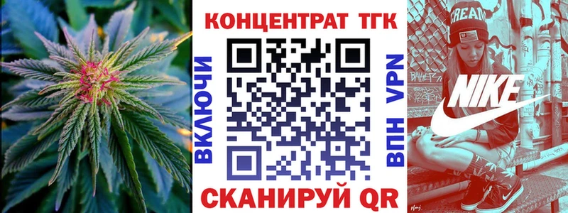 хочу наркоту  Красноярск  omg ссылка  ТГК вейп с тгк 