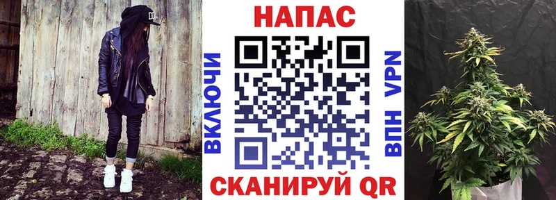 как найти закладки  площадка состав  Шишки марихуана тримм  Красноярск 